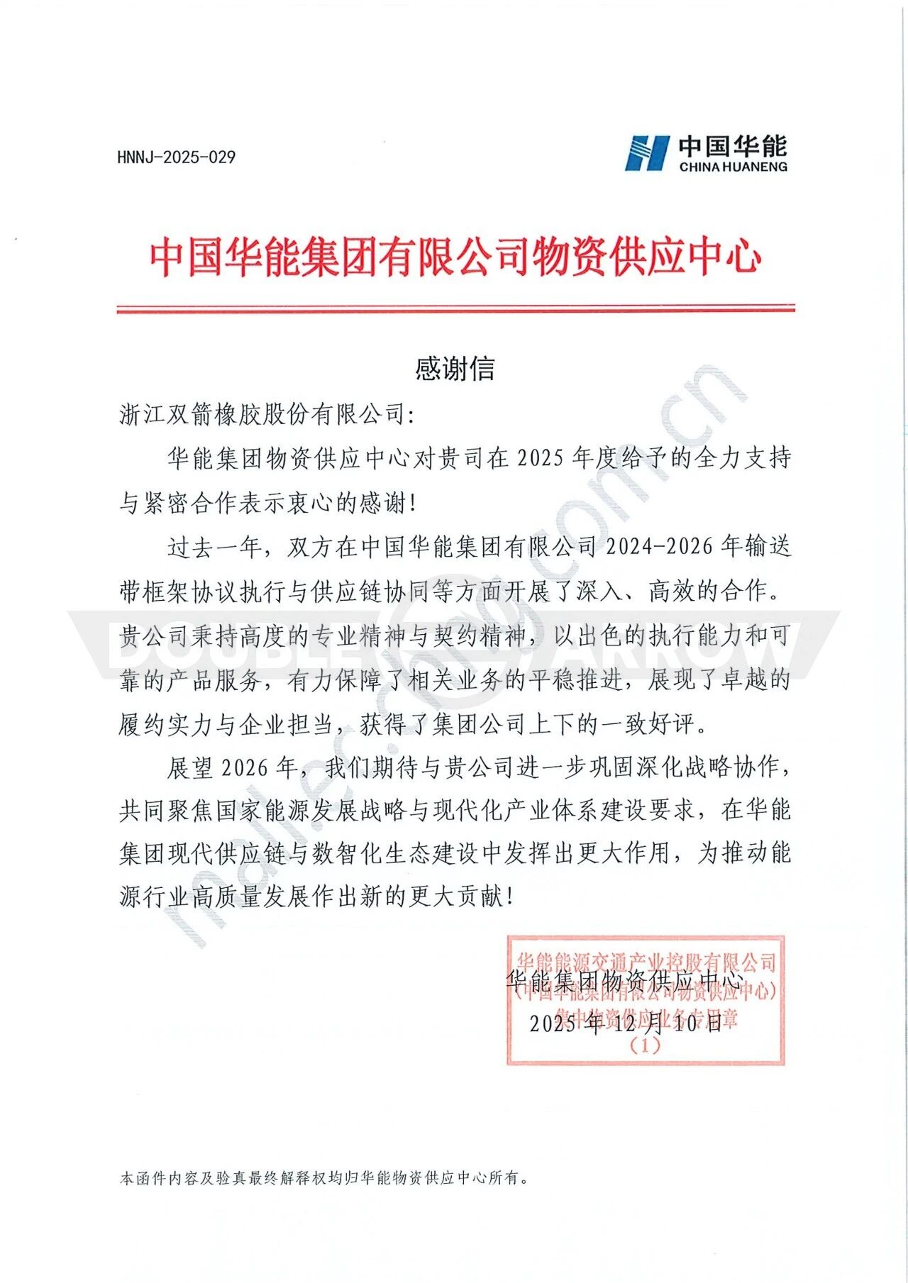 1766127597208054766D.jpg 1766127597208054766D.jpg